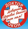 dr_okon_logo.jpg